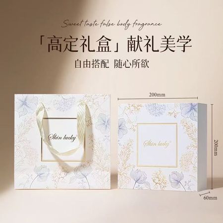 香水女士持久淡香留香72小時白茶茉莉學生禮盒小樣正品官方旗艦店